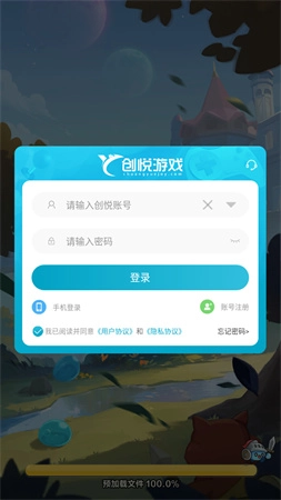 永远的蔚蓝星球手机版2