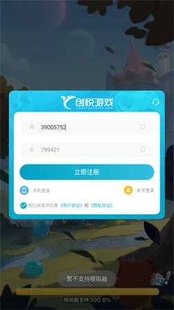 永远的蔚蓝星球手机版3