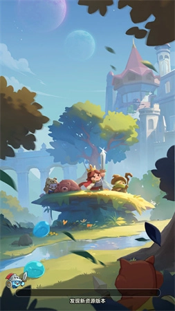 永远的蔚蓝星球手机版4