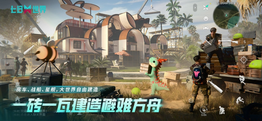 七日世界正版-图5