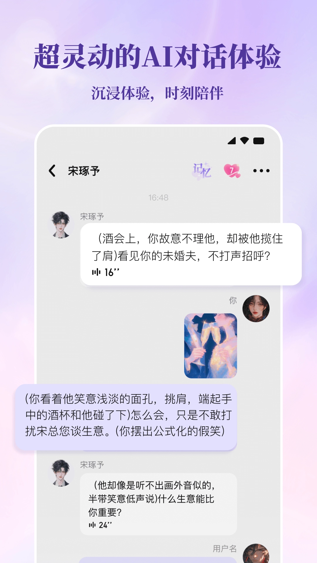 筑梦岛(1)