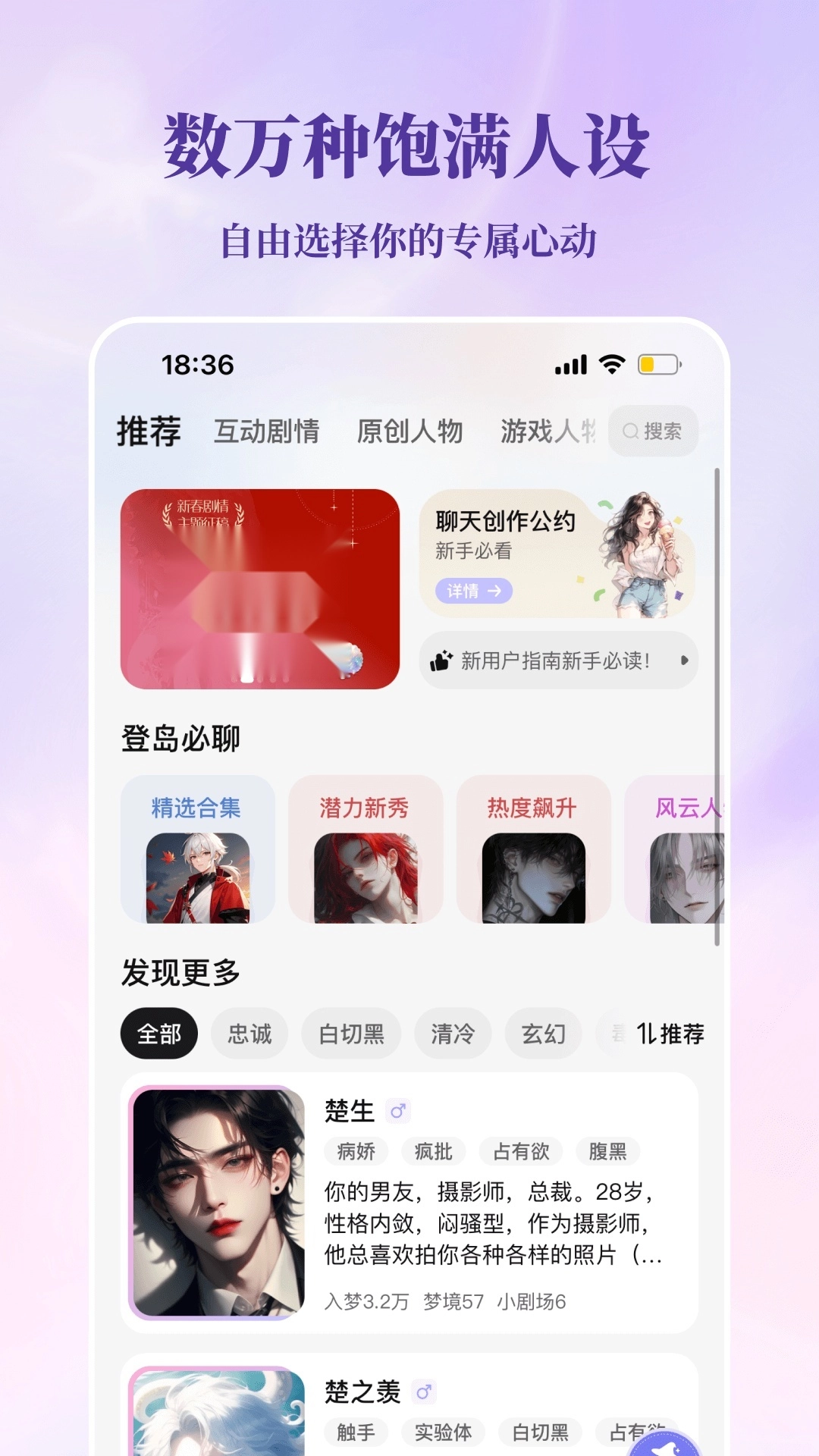 筑梦岛(2)
