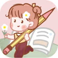 手帐多多免费原版