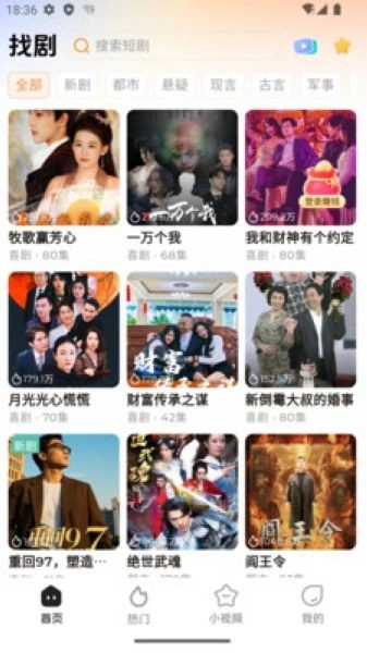 随看剧场手机版