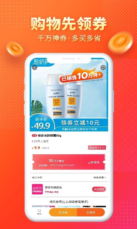 麻花优选安卓直装版图3