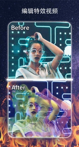 魔法剪辑手机版
