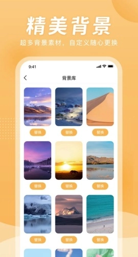 小时工计时器最新版-图1