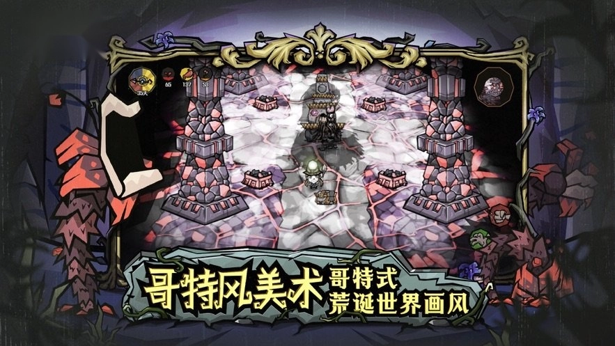 饥困荒野直装游戏版