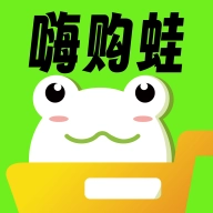 嗨购蛙手机免费版