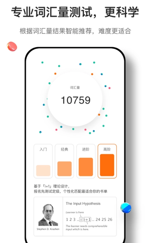 薄荷阅读2026最新版