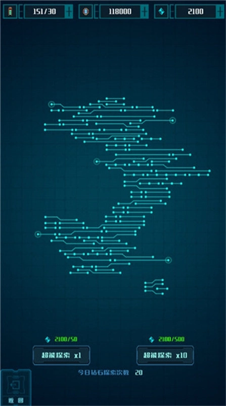 异星堡垒游戏官方版图2