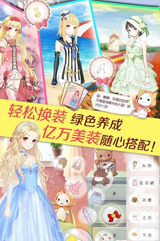 暖暖环游世界(1)