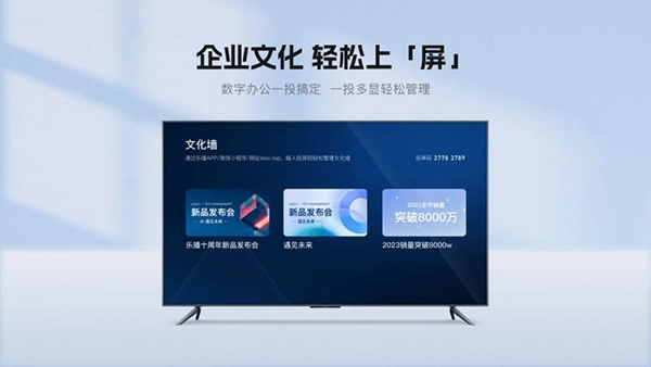 乐播投屏tv版2