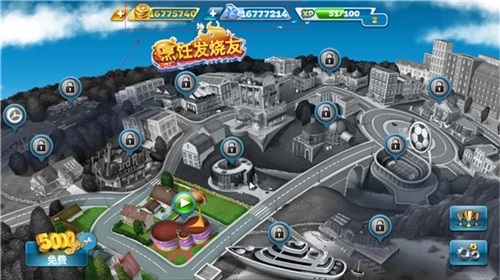 烹饪发烧友国际服官方最新版图1