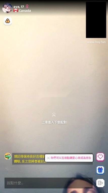 Holla最新版图7