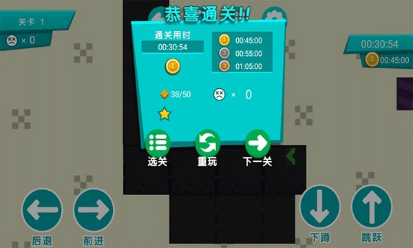 火柴人挑战游戏纯净最新版图3