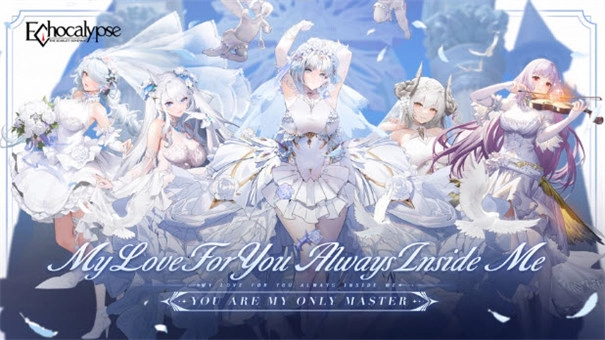 绯色回响国际服