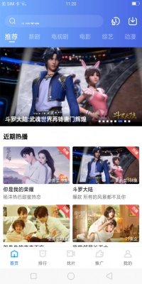 大地视频最新版1