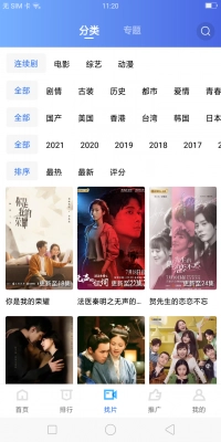大地视频最新版2
