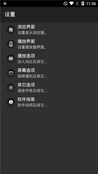 jetaudio清爽版图2