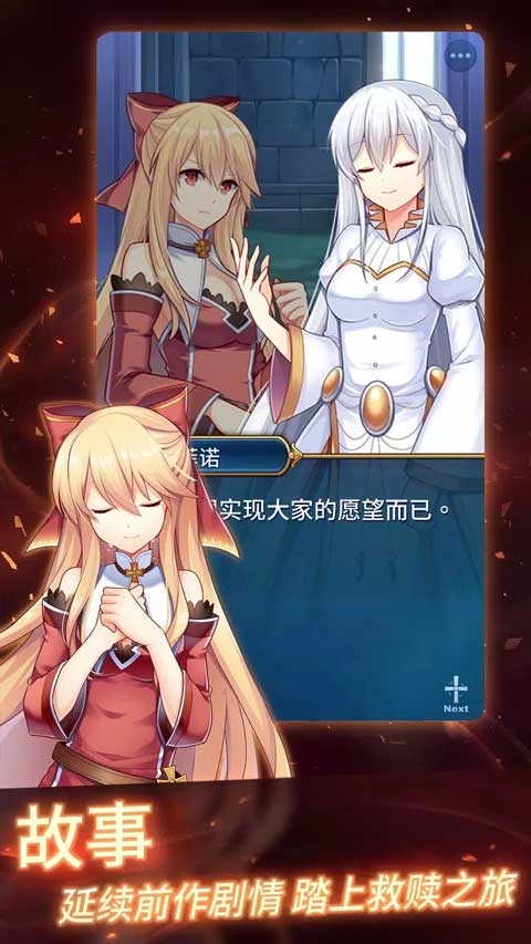 永恒的赛妮亚(3)