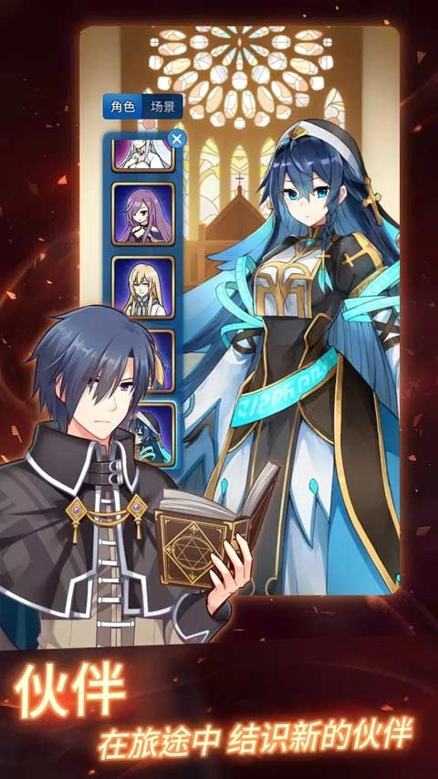 永恒的赛妮亚(4)