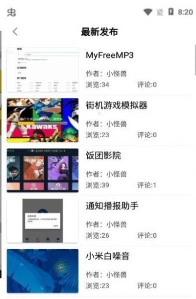 山川大河软件库(3)