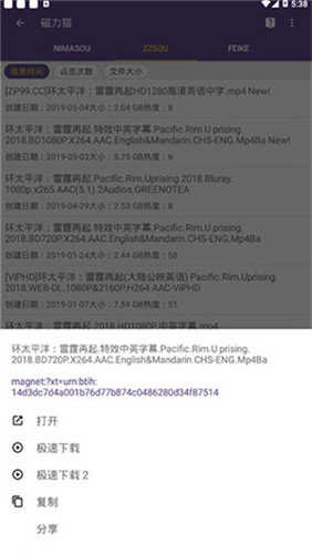 磁力猫cilimao磁力猫(3)