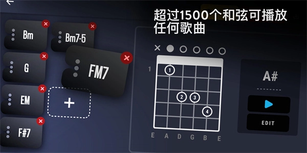 realguitar原版图1