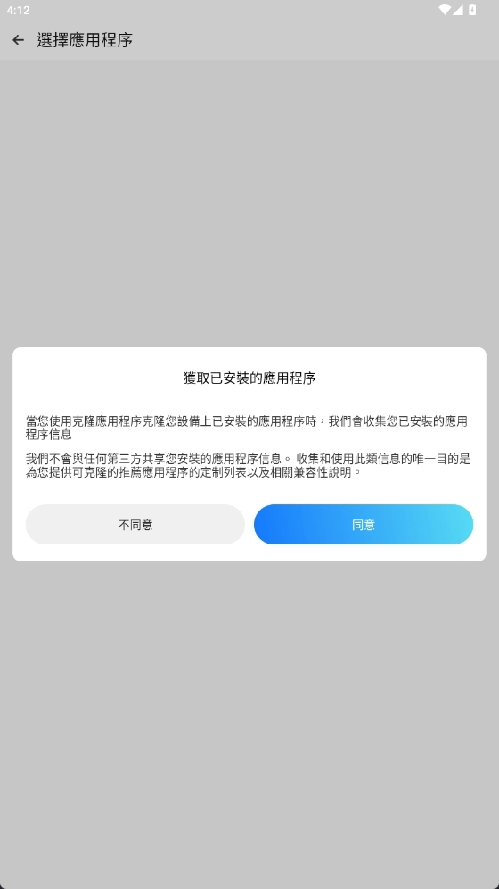 三七通用框架免费版图3