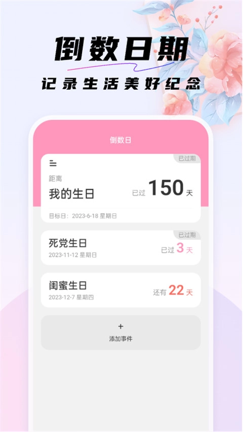 好看桌面壁纸小清新图1
