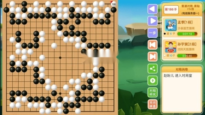 新博少儿对弈平台