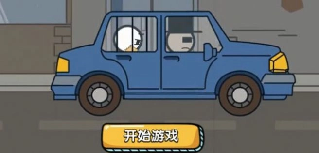 火柴人逃亡大冒险1