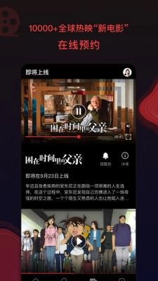南瓜影视安卓版