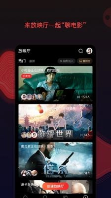 南瓜影视安卓版