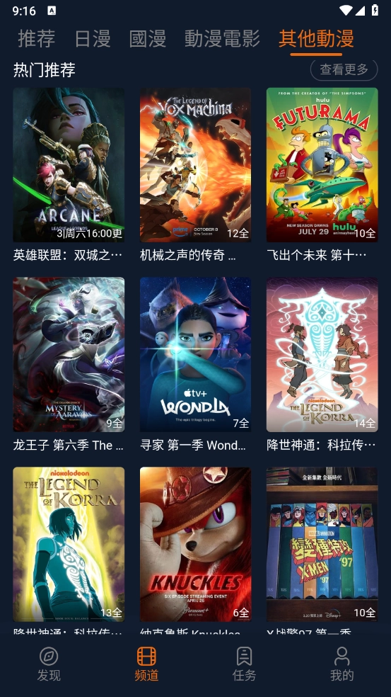 囧次元最新版图1