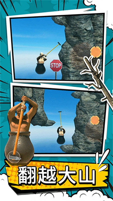 掘地求生直装游戏版(2)