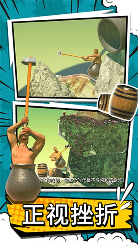 掘地求生直装游戏版(4)