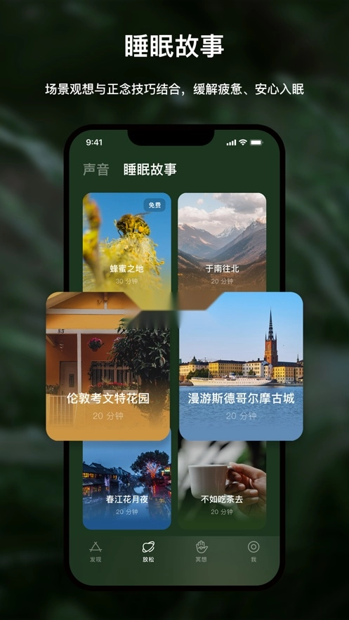 哈梨冥想图2