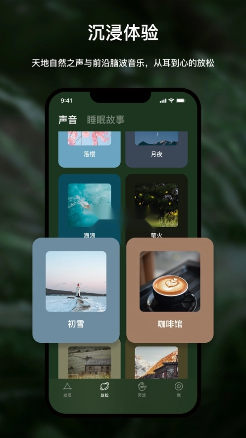 哈梨冥想图3