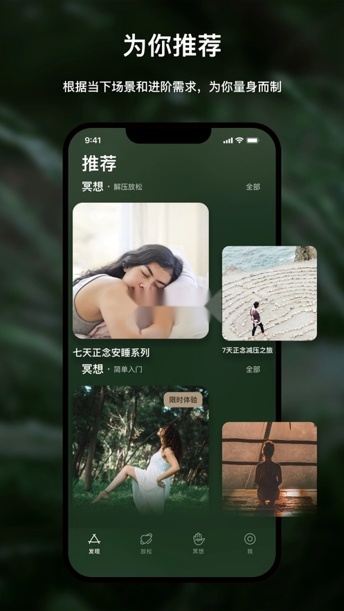 哈梨冥想图4
