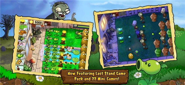 植物大战僵尸图1