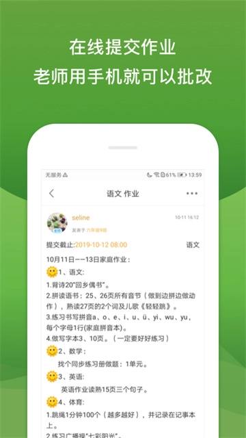 校内外(3)