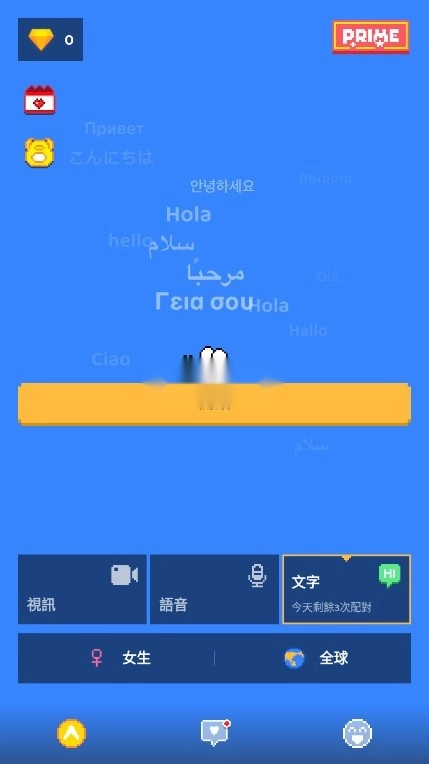 Holla最新版图2