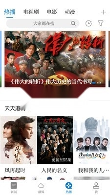 画屏分宜