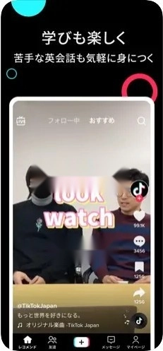 日本抖音图5
