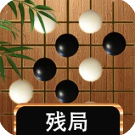 围棋大师安卓版