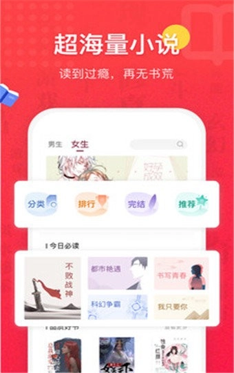 高辣小说官方正版图2