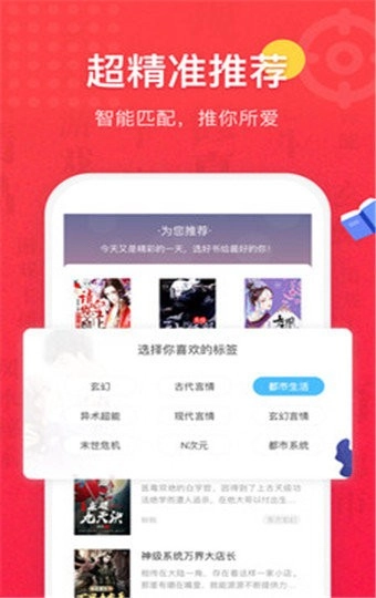 高辣小说官方正版图1