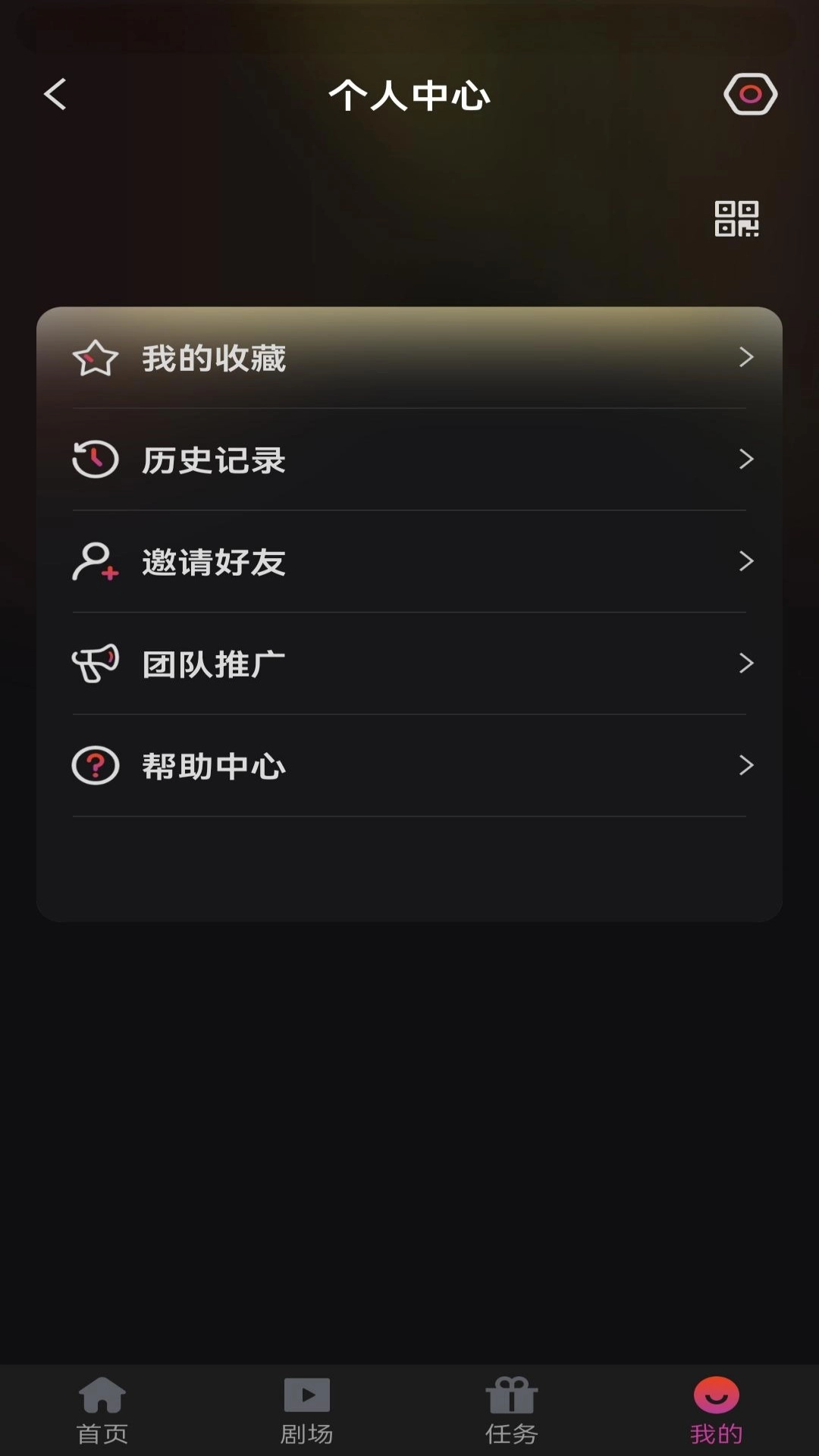 领航短剧